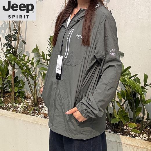【JEEP SPIRIT男女同款户外超薄防晒衣9123款】超薄冰感防晒衣 夏季户外钓鱼防蚊防晒防雨服  UPF＞50+ 全波段阻隔紫外线99% 商品图2