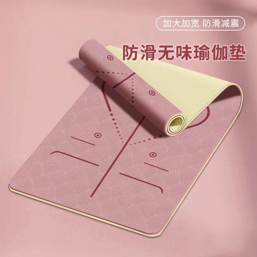 【双面防滑❗隔音减震】TPE瑜伽垫新款可折叠加宽加厚防滑减震静音健身舞蹈垫专用地垫子。rh 商品图3