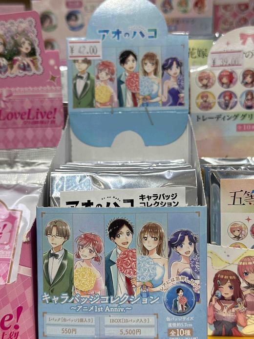 日谷青春之箱1周年纪念徽章（10入） 商品图0