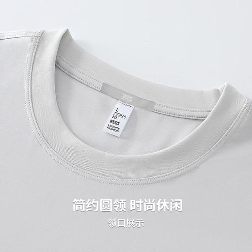 【7A抗菌&凉感】圣得西短袖男款2026新款春季棉感舒适休闲圆领T恤 商品图6