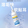 复新微控耳滋悦宠物抑菌洗耳液消毒清洁去污植物成分温和无刺激 商品缩略图1