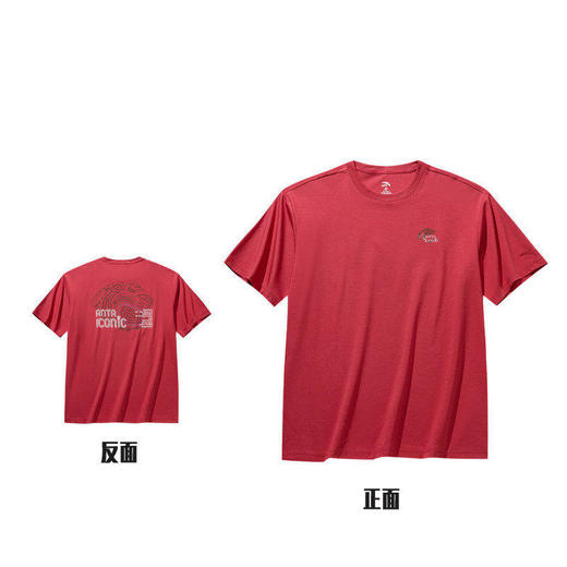 【王一博同款】安踏ICONIC系列丨凉感抗菌男子夏季T恤152628115 商品图3