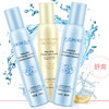 【水嫩柔滑❗滋润补水】泊泉雅水嫩蓝莓桂花定妆舒护喷雾补水保湿温和舒缓肌肤护肤品。xa 商品缩略图3
