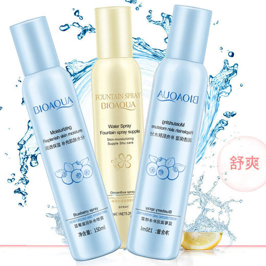 【水嫩柔滑❗滋润补水】泊泉雅水嫩蓝莓桂花定妆舒护喷雾补水保湿温和舒缓肌肤护肤品。xa 商品图3