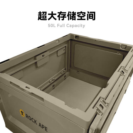 【户外折叠收纳箱集合】洛克猩球RockApe 折叠收纳箱 户外露营置物箱汽车可折叠整理收纳箱 折叠收纳箱50L 商品图4