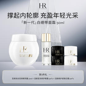 【1F】HR赫莲娜活动专享套装：活颜修护紧致日霜50ml/100ml【全新上市！】（赠品部分有公司邮寄）