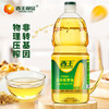 西王 食用油 玉米胚芽油1.8L  非转基因物理压榨可烘焙小瓶玉米油 /粮油调味 /食用油 /玉米油 商品缩略图3