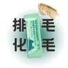 【新品试吃福利】中鲨宠物营养补充剂  5gx30袋/盒  排毛化毛 美毛护肤 营养倍护 肠道呵护  多功能 商品缩略图14