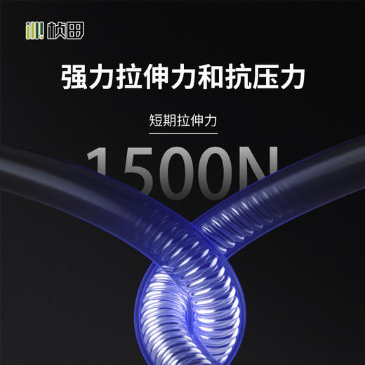 桢田室外单模24//36/48芯光纤(层绞式） 商品图3
