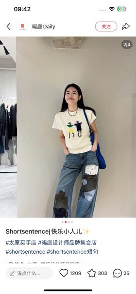 一店d 秒福利‼️ shortsentence短句针织马甲 被低估的一件宝藏！！！董洁直播间卖爆了的-像素小人粗针织背心马甲，叠穿超美的，而且巨巨巨百搭，减龄又显气质