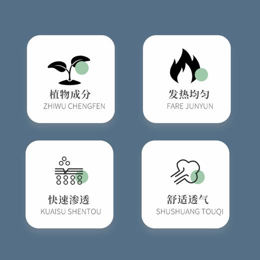 【蒸汽眼罩】41°恒温蒸汽眼罩 舒缓眼疲劳独立包装 商品图5