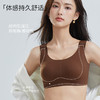 【智能调控 大胸显小】3925# BCD通杯（一杯型）四排四扣 商品缩略图7