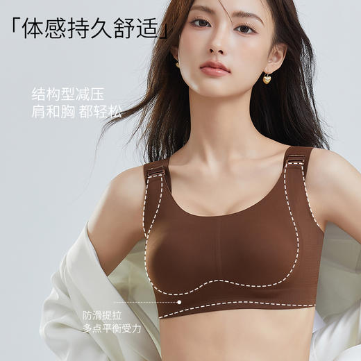 【智能调控 大胸显小】3925# BCD通杯（一杯型）四排四扣 商品图7