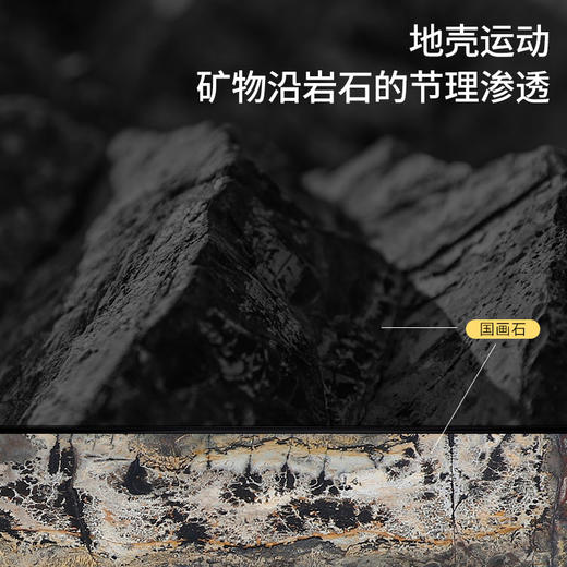 无墨 涟漪9832系列国画石茶盘 套组 商品图1