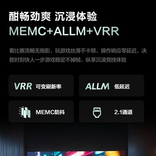 海尔100英寸4K超高清平板电视大观系列AI慧家 臻彩非凡 100英寸 100A60C 商品图4