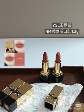 圣罗兰裸色缪斯NM1.3g小样