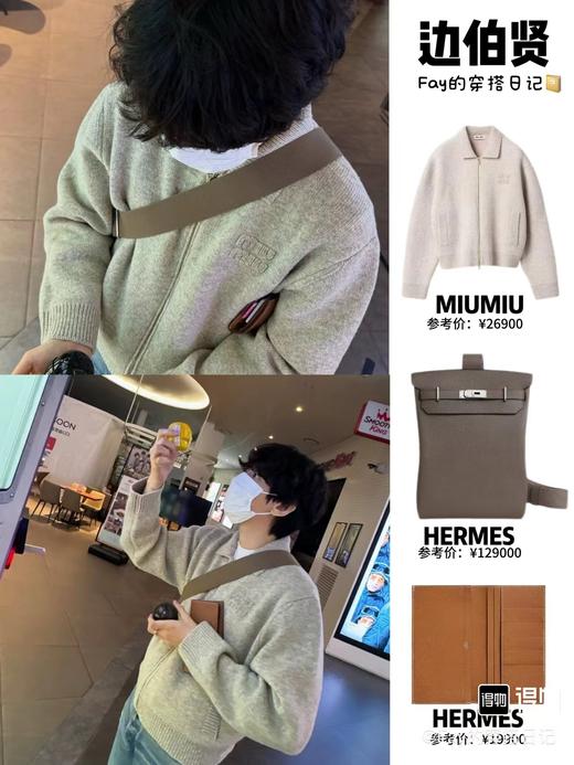 F031443暖色LOGO贴布绣羊毛翻领拉链长袖开衫外套 商品图14