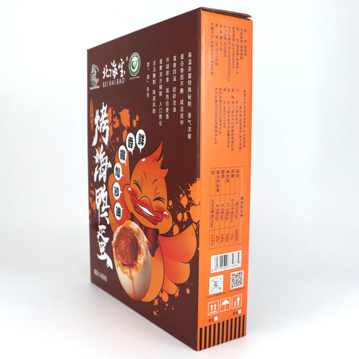 北海老渔村 海鸭咸蛋65g*16枚/箱 商品图0
