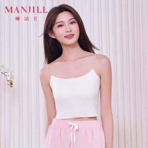 【商场同款】熳洁儿 春夏吊带背心细肩带固定杯吸湿快干百搭打底26209106 商品图0