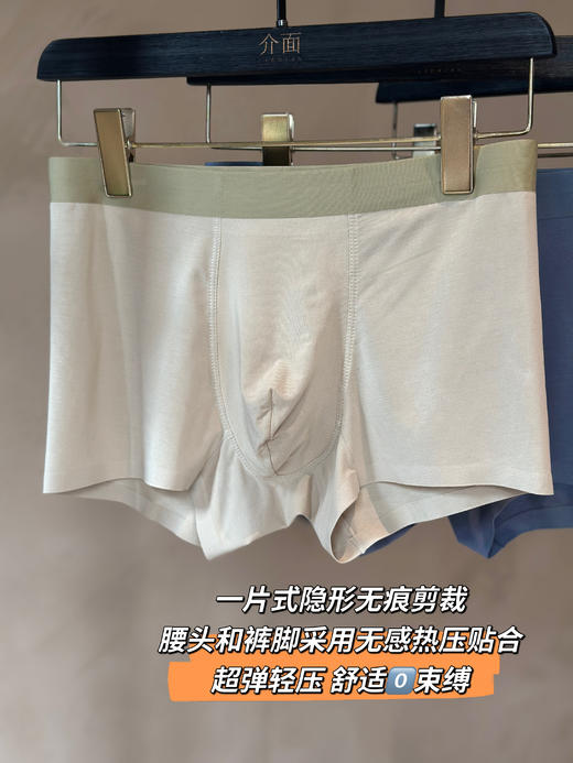 甄选80S兰精莫代尔蚕丝男士内裤 7A桑蚕丝y菌底裆 触感丝滑、软糯亲肤，自带微凉感 透气排汗，不闷不粘，夏天穿巨清爽 高弹不勒，久穿不变形、不松垮 商品图4