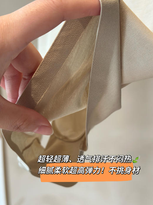 甄选80S兰精莫代尔蚕丝男士内裤 7A桑蚕丝y菌底裆 触感丝滑、软糯亲肤，自带微凉感 透气排汗，不闷不粘，夏天穿巨清爽 高弹不勒，久穿不变形、不松垮 商品图6