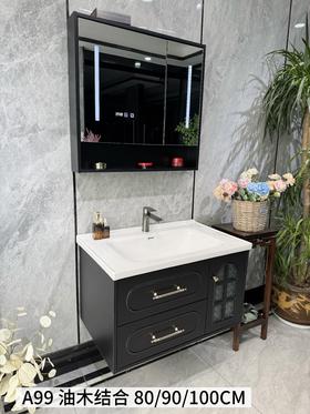 HT浴室柜 A99-80 三包装配50陶瓷盆