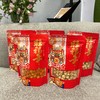 【美味零食丨陕西特产乾县棋子豆120g*5袋】 甄选优质小麦粉发酵，经古法烘烤工艺，非油炸手工制作，色泽金黄入口酥松香脆，香气四溢，越嚼越香，三种口味任选 商品缩略图1