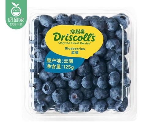 【到手3盒】云南怡颗莓蓝莓（中果14+）/1份（约125g*3盒） 商品图3