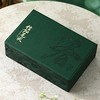 65元一套 / 一箱12套 醒春皮盒【四方罐  信阳毛尖专版 墨绿色】 商品缩略图7