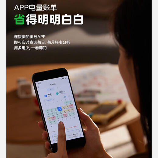 美的（Midea）空调 KFR-35GW/N8KS1-1Q 商品图5