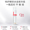 薇诺娜120ml舒敏保湿特护精华水 商品缩略图1