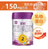 CN至初 A2 二阶段850g 商品缩略图0