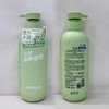 桑芙兰.蓬松定型弹力素500ml 商品缩略图3