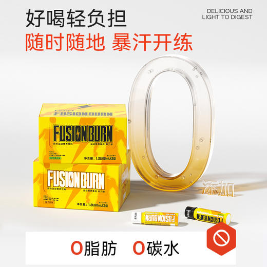 诺特兰德左旋小黄瓶 每份2000mg左旋 60ml*20瓶/盒 商品图1