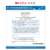 薇诺娜柔润保湿霜80g 商品缩略图6