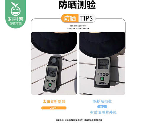 鲸晟透气大檐防晒帽-杏色（帽围可调节54-58cm/顶） 商品图5