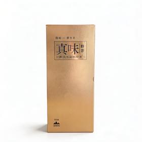 隐岭·品鉴盒·真味（两泡）