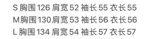 LP纯圆薄款亚麻夹克外套。 自己备注号码。廓形 商品图11