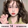 MOREA年抛清仓特价 商品缩略图0