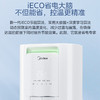 美的（Midea）空调 KFR-72LW/N8KS1-1P 酷省电Pro 商品缩略图6