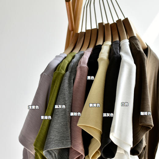 【99/2件】【进口兰精莫代尔+新疆长绒棉】【大牌品质莫代尔棉云感T恤】超弹柔顺简约百搭短袖 商品图3