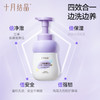 婴儿洗发沐浴二合一润护幼肌宝宝儿童新生婴幼儿专用洗护 商品缩略图3