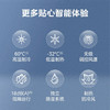 美的（Midea）空调 KFR-35GW/ZHD2-1 酷静Pro 商品缩略图6