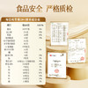 【品牌自营】孕味食足纯坚果每日坚果礼盒健康孕妇零食大礼包早餐健康混合果仁 商品缩略图6