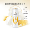 潘婷洗发露400ml（随机发） 商品缩略图0
