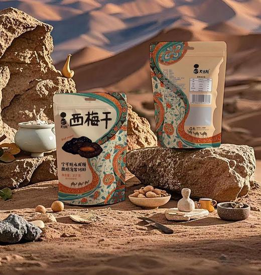 【新疆无添加果干】 苹果干/有核西梅干   西域珍果  自然甜润 商品图5