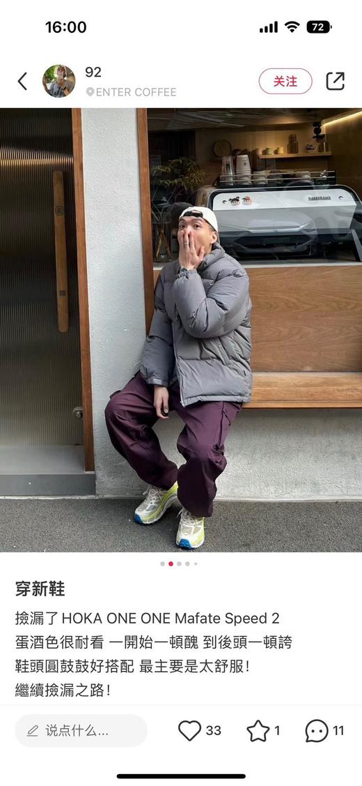 一店d 蕞 后一次开玛法特福利❤️
还是我们的独家原装𝐦𝐚𝐟𝐚𝐭𝐞 𝟐 ！！
先说好 是蕞 后一次给你们开这款的亏本福利 商品图12