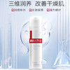 薇诺娜柔润保湿乳液50g 商品缩略图1