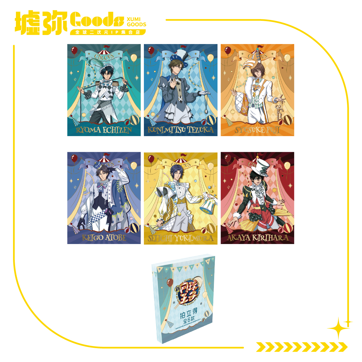 新网球王子-盲抽-拍立得（端盒/全6款）