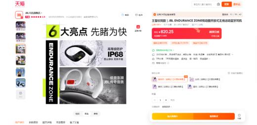 太爱这种感觉了，自降噪运动耳机。户外跑步蓝牙饰品耳机E031588 商品图5